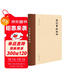 清代學(xué)術(shù)概論（梁?jiǎn)⒊募? title=