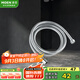 摩恩（MOEN）304不銹鋼花灑軟管4分通用接口1.45m噴頭淋浴管連接管軟管配件731