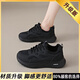 回力瑞踩屎感軟底黑色老爹鞋女2025秋季新款超輕不累腳工作鞋防滑運動(dòng)鞋 全黑色【升級版】 37