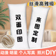 千贏(yíng)等身抱枕來(lái)圖定制長(cháng)方形全身靠枕動(dòng)漫周邊二次元明星人形枕套定做 【枕套】絲滑高雅緞(雙面印圖) 120cm*40cm 枕套