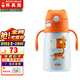 杯具熊（BEDDYBEAR）正品兒童保溫杯1-3歲學(xué)飲吸管杯316不銹鋼寶寶嬰兒防嗆小號(hào)水杯 浮雕長(zhǎng)頸鹿-咬合320ml