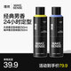 理然男士發(fā)膠定型噴霧強塑速干自然啞光持久定型混香型 木質(zhì)香+海洋香