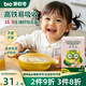 碧歐奇嬰幼兒強化鐵豬肝鵝肝粉30g食物鐵源寶寶輔食調味料兒童拌飯料