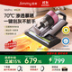 萊克 吉米M5除螨儀床寶70℃熱芯立體除濕塵螨感應家用床上吸塵器一體機十大吸力紫外線(xiàn)殺菌母嬰除螨機 M6Pro暖暖Ultra-勃墾第紅【刮灰款】