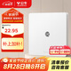 公牛（BULL）開關(guān)插座 G12系列 一位電視插座奶油風(fēng)86型面板G12T103 暮雪白