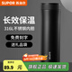蘇泊爾（SUPOR）保溫杯大容量水杯子高顏值泡茶杯便攜車(chē)載直身杯教師節禮物 儒雅黒~500mL