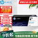 惠普（HP）cf230a 30a粉盒 硒鼓 墨盒原裝打印硒鼓 32A成像鼓適用m227fdw 203dw CF230A打印硒鼓(約1600張)