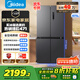 美的（Midea）471升十字對(duì)開四開門電冰箱家用風(fēng)冷無霜一級(jí)能效雙變頻國家補(bǔ)貼超薄超大容量BCD-471WSPZM(E)
