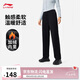 李寧加絨直筒衛(wèi)褲女春季簡約百搭保暖健身運(yùn)動(dòng)長褲AKLU594