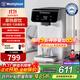 西屋（Westinghouse）即熱式飲水機 家用臺式桌面小型辦公室飲水器電熱燒水壺 礦化富鍶礦泉水 3秒速熱3L獨立水箱免安裝 象牙白 即熱型 WFH30-W2C