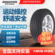 普利司通（Bridgestone）汽車輪胎全新 泰然者系列 靜音舒適型 TURANZA ER33 215/60R16 95V 蒙迪歐凱美瑞