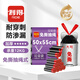 利得 抽繩垃圾袋黑色50*55cm100只單面1.2絲大號加厚家用廚房免撕抽繩