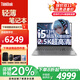 ThinkPad聯(lián)想ThinkBook16+ 2025款16英寸輕薄超級(jí)本高性能設(shè)計(jì)游戲?qū)W生筆記本電腦定制款補(bǔ)貼 i5-13500H 16G 1T2.5KTB16+