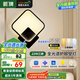 ARROW箭牌 壁燈LED床頭燈現(xiàn)代簡(jiǎn)約臥室過(guò)道樓梯燈具JP1XD0201269