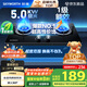 創(chuàng  )維（Skyworth）燃氣灶煤氣灶雙灶家用 5.0kW液化氣嵌入式臺式灶具 大火力 玻璃面板國家補貼 Z207BS（不包安裝）