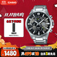 卡西歐（CASIO）手表男EDIFICE地球之心系列三盤(pán)石英日韓表送男友EFR-303D-1A