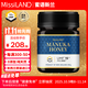 蜜語(yǔ)新蘭 麥盧卡蜂蜜15+ 新西蘭原裝進(jìn)口UMF15+250g 送父母長(cháng)輩生日禮物