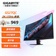 技嘉（GIGABYTE）27 32英寸 2K 1080P 曲面顯示器 1ms OSD輔助 電腦電競顯示器筆記本擴展屏 GS27QC  2k/170Hz/1ms