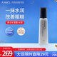 芳珂（FANCL）男士補濕霜-水潤60ml 水乳精華三合一 溫和無(wú)刺激 生日禮物