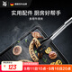 WMF德國福騰寶家用牛排夾燒烤夾烤肉夾食物夾面包夾多用廚房好物