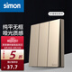 西蒙（SIMON）開關(guān)插座simon M3系列香檳金色五孔插座帶開關(guān)USB 86型墻壁電源 三開雙控開關(guān)