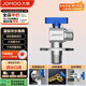 九牧（JOMOO）銅閥體全開大流量三角閥燃氣熱水器角閥水閥單冷加厚球閥74105