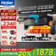 海爾（Haier）智家變頻油煙機 灶具套裝頂側雙吸三吸抽油煙機 家用超大風(fēng)量直流變頻自清潔廚房7字型Leader Q61 【兩件套】大火天然氣灶Q2BE52+變頻煙機