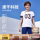 NIKE3BRAND 耐克童裝03號(hào)短T+短褲2件套夏季男童速干透氣運(yùn)動(dòng)籃球套裝