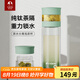 特美刻（TOMIC）漸變玻璃杯茶水分離杯家用泡茶水杯男士杯子高顏值水杯畢業(yè)季禮物 漸變綠【純鈦茶隔+內(nèi)蓋】320ml