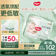 好奇（Huggies）小森林紙尿褲S62片(4-8kg)尿不濕心鉆【透氧頂配更低敏】