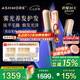 艾詩摩爾（ASHMORE）霧光夾板負(fù)離子直板夾直發(fā)卷直兩用卷發(fā)棒拉頭發(fā)熨板 七夕情人節(jié)生日禮物送男女友老婆 AS-MS01