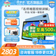 優(yōu)學(xué)派學(xué)習(xí)機(jī)U86 16G+256G學(xué)生平板電腦一年級(jí)到高中同步輔導(dǎo)家教機(jī)英語(yǔ)學(xué)習(xí)機(jī)點(diǎn)讀機(jī)護(hù)眼平板 U86【8G+8G+256G】【霧面屏】順豐快遞