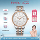 飛亞達(dá)（FIYTA）經(jīng)典系列日歷間金鋼帶機(jī)械男士手表 簡(jiǎn)約商務(wù) 節(jié)日生日禮物男