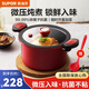 蘇泊爾（SUPOR）湯鍋微壓鍋燉鍋不粘鍋多功能燉煮煲湯抗菌雙耳燉鍋電磁爐燃氣通用 【微壓鍋+湯勺】 24cm