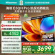 海信電視E3QH Pro 75英寸 萬元級(jí)高色域 抗反光無倒影 165Hz高刷 智能Wi-Fi6 限時(shí)補(bǔ)貼電視 75E3QH-PRO