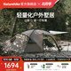 Naturehike挪客山坻一室一廳帳篷 超輕戶(hù)外輕量化露營(yíng)防風(fēng)雨雙人野營(yíng)帳防曬 淺棕灰【一室一廳】