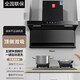 櫻花家用廚房智能抽油煙機(jī)燃?xì)庠钐撞椭悄茼攤?cè)雙吸煙機(jī)灶具套裝大吸力 A23+900寬+觸摸+自動(dòng)清洗 上門安裝---全國聯(lián)保