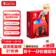 Nintendo Switch任天堂 游戲機 國行OLED版馬力歐限定紅色游戲主機 便攜游戲掌機禮物