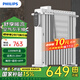 飛利浦（PHILIPS）取暖器家用暖風(fēng)機電暖器電暖氣片電油汀加寬防燙油丁速熱干衣加濕油酊機械款 AHR3124YA