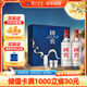 瀘州老窖 國窖1573 濃香型白酒 星河璀璨禮盒 38度500ml*2低度 含禮袋酒具