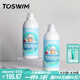 TOSWIM專業(yè)兒童去氯除氯沐浴露洗發(fā)露二合一慕斯300ml套裝 章魚泡泡