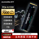 銓興（QUANXING）1TB SSD固態(tài)硬盤(pán) AI PC存儲配件 M.2接口 2280（NVME協(xié)議）PCIe4.0 讀速7000MB/s N700