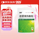 999三九感冒清熱顆粒 12g*18袋 疏風散寒 解表清熱 風寒感冒 頭痛 發(fā)熱 咽干 惡寒身痛 鼻流清涕