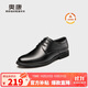 奧康（Aokang）皮鞋男士系帶商務(wù)正裝西裝加絨棉鞋上班鞋子男黑色41碼
