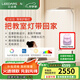 立達信炯炯大路燈近視防控全光譜落地護眼燈兒童閱讀學(xué)習(xí)專用臺燈國補F7 炯炯大路燈