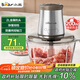 小熊（Bear）絞肉機家用 絞餡機 碎肉機 電動(dòng)多功能料理攪拌打肉餃子肉餡蒜蓉機不銹鋼 攪肉機QSJ-B03E1 約2L