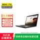 聯(lián)想(Thinkpad)ThinkBook E系列 二手筆記本電腦 ThinkPad E470c