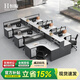 恒翰財(cái)務(wù)辦公桌員工位簡約現(xiàn)代辦公家具職員屏風(fēng)6四2人公司辦公室卡座 干型六人位+活動(dòng)柜+椅子