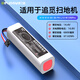 德力普（Delipow）適用追覓掃地機器人S10 20 30 PLUS X10 F9 L10 W10S Pro可充電鋰電池配件14.4V 6800mAh