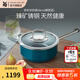 WMF福騰寶德國進(jìn)口奈彩米輔食鍋帶蓋奶鍋寶寶熱奶熱輔食天然臻礦 奈彩米Compact奶鍋摩登藍 18cm